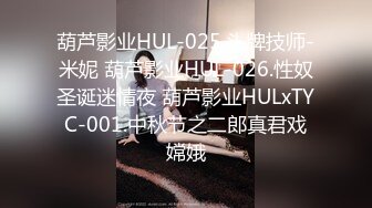 【自整理】偷窥 绿帽 剧情 后入 肛交 深喉【80V】 (28)