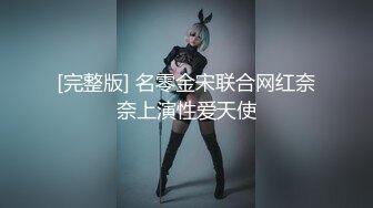 伊丽莎有点白 性感黑色轻透情趣服饰 妩媚妖娆大美女 高挑身姿于淋漓绽放