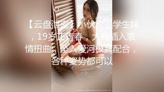 【唯美推荐??极品女神】淫乱反差女神『丽雅』土豪专享性爱玩物 绿帽找黑屌齐操娇妻粉穴 第②弹 高清720P原版无水印