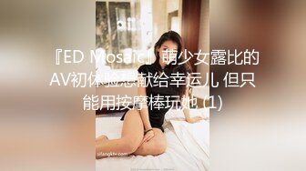 【超能❤️AI科技】核弹韩国美女舞团大庭广众❤️嫩乳美穴全裸热舞演出 太顶了真的一样 本世纪最佳科技明星裸舞①[1.58G/MP4/21:06]