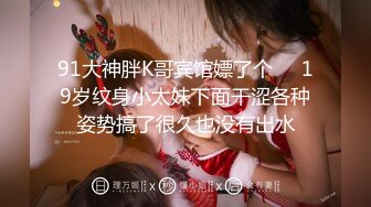 【超推荐❤️会尊享】极品巨乳女神『尤妮丝』最新大尺度私拍流出 撞击与松果儿合体擦逼 高跟黑丝女双啪 高清720P版