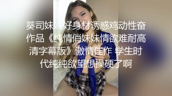 你从未见过的刺激仰拍2 大理酒店老婆高潮迭起骚叫不断