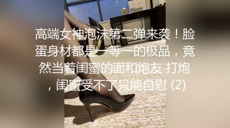 10/14最新 超多解锁征服熟女老婆夫妻一群啪啪做爱后入VIP1196