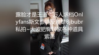 熟女杀手合集！四十岁阿姨依然绽放独特的风骚（狠货高科技看简阶）