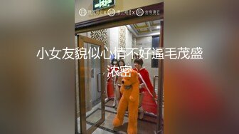 老婆和两个单男在ktv里玩开了，老公在一旁拍摄