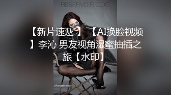 【极品表妹乱伦】贵州乐哥和表妹车震全程记录精彩绝伦，高中生母狗表妹户外求操车震差点被发现