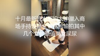 ★☆极品流出★☆开档黑丝漂亮少妇 被大洋吊无套爆菊花 简单粗暴 抠着逼插着屁眼 爽的不要不要的