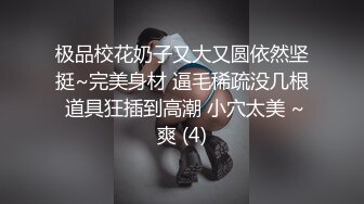 SexySix拔火罐后也要来一发运动