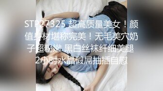 黑长直新人气质美女！强烈要求大秀！极品美腿网袜，脱光光自摸揉穴，掰开给你看，妹妹好想被操