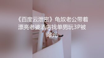 《吃瓜✅最近热传㊙️网红重磅》LPL前职业选手WE大舅子前妻【金提莫】女团成员正式下海，露三点 道具水晶棒自慰火力全开