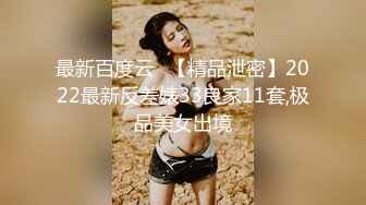 曲阜师大大一美眉