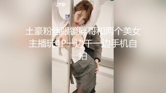 蜜桃传媒-绿帽父亲怒操大胸女儿无套中出的乱伦报复-斑斑