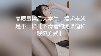 【自整理】戴上乳头链子的小母狗，扒开肥屁股一看，里面是白虎一线天，大肉棒已经饥渴难耐了！【222V】 (64)