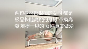 儿子不跟媳妇亲热爸只好亲自来