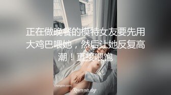 高挑大长腿御姐和矮个子男到酒店做爱，丰腴肉肉的抬着浑圆屁股骑在肉棒上啪啪套弄，进出碰撞夹紧销魂