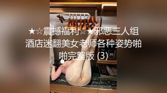 泡妞无数约操达人『胡子哥』与醉酒极品良家性爱私拍流出 无套内射浪穴 完美露脸