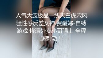 ❤️❤️超美小少妇带到宾馆啪啪 从浴室浴缸一直干到床上人美奶大小穴粉嫩 内射中出 撸神必备