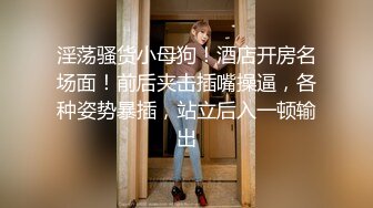 新人温柔甜美小姐姐！操逼旁边摄影老哥解说！大白美臀骑乘位，特写视角打桩机，爽的妹子啊啊叫