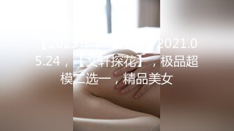 [2DF2] 白皙长腿外围妹，脱光沙发上疯狂蹂躏，看表情已经好久没有被男人干高潮了 -[BT种子]