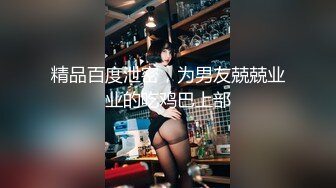 [原創錄制](sex)20240202_蓝翔妓校