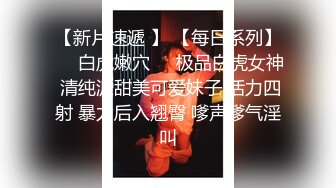 妈妈女儿和她老姨，闪亮三姐妹镜头前发骚赚外快，黑丝露脸情趣装，淫声荡语互动撩骚