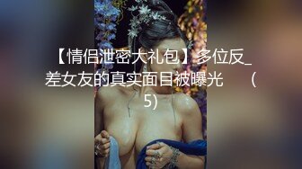 【天美传媒】父子俩的援交学生妹男友的爸爸也是我的金主爸爸-尤莉