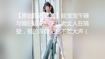 【新片速遞】  【极品稀缺❤️美乳】字母界女神『荟萃』带坏淫戏调教母狗 露出训犬捆绑 调教金属光泽闪耀M奴之心 高清720P原版 