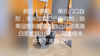 《百度云泄密》周末和美女同事背着她老公偷情遭曝光