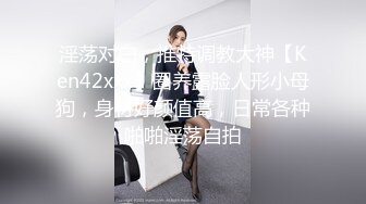 私房泄密 医疗美容院股东丨网红美女美羊羊丨做外围性爱视频被网友流出