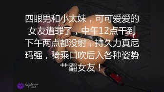 18岁微胖学生【18小嫩妹】跳蛋狂震流水~无套啪啪~射一身~毛毛很长很迷但是嫩穴 (2)