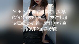 STP31477 扣扣传媒 91Fans QDOG022 肏熟睡中的女室友 小敏儿 VIP0600