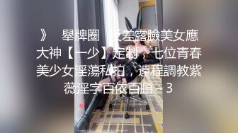  高颜值小美女和富二代胖子的故事，小小娇躯坐在上面，‘啊啊啊好硬’，还不是你舔硬的，爽得胖子比女人叫床还骚！