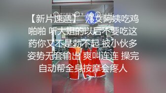 超火爆双女神被干【挖挖小土豆】无套啪啪狂操内射~超爽 (1)