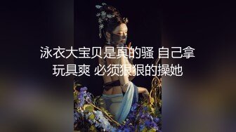 潮吹女王【Peeggy-fun】身材劲爆白虎尤物~强力喷射尿量巨大~！~！~！~土豪最爱，天生尤物！ (3)