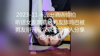 漂亮美女上位啪啪 被大鸡吧无套输出 白虎鲍鱼 骑乘技术不错 大屁屁一浪一浪