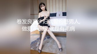 80多斤苗条妹妹！大屌炮友居家操逼！抓屌吸吮深喉，主动骑乘位套弄，穿上开档黑丝打桩机