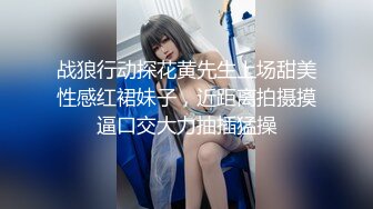 【极品稀缺 破解摄像头】JK风小姐姐更衣间拿手机自拍 多角度偷拍