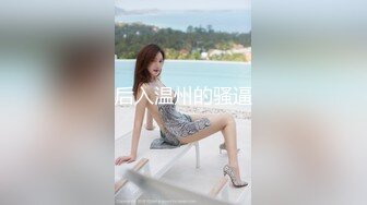 《小王胖子》新人老哥约操极品风骚美女，口活一流