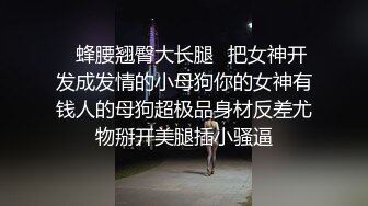 《百度云泄密》抖音网红和榜一大哥之间的私密被曝光极品反差让人震惊 (3)