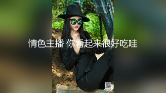 【日式MJ】公司聚餐女同事喝酒没醉直接下药迷晕，开房全套玩弄，内射完不过瘾再来一波最后颜射