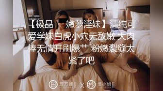 【梦幻谷先生】专约良家人妻骚熟女半推半就扒掉衣服超肥骚穴揉搓猛舔沙发上爆草