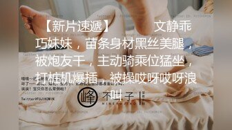 ⭐灬二次元少女~【少萝没人爱】宿舍乳夹~脱衣舞~道具自慰秀 (1)