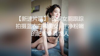 露脸大奶长发美眉口活好够溜 深喉吸吊加女上位大屁屁一夹很快交枪