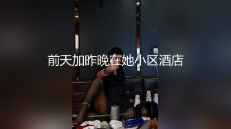 换了一个新人妹子，换汤不换药多男循环打飞机露脸啪啪上面口交下面操逼