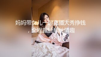 【新速片遞】  【美美】大眼蜜腿尤物~漏点 ~脸逼同筐~掰穴裸舞~超惹火[2.62G/MP4/05:00:00]