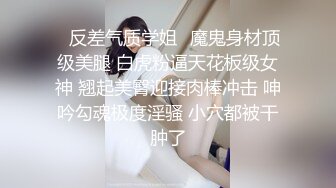 【反差网红??顶级泄密】你的女神有钱人的母狗！拥有精致身材极品气质御姐bwco私密曝光~紫薇肛交深喉SM吞精