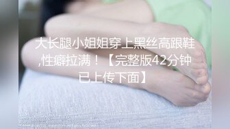 有逼我不操就是玩～艺术家在女友小穴上创作彩绘画面太美 原来操的不是逼是艺术