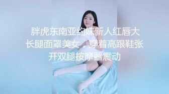 【新片速遞】  新来的美女激情大秀诱惑狼友，黑丝情趣全程露脸在狼友的金钱攻势下脱光自慰，揉奶玩逼跳蛋抽插，特写展示