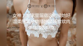 2022年度最美Cd小姐姐-荼蘼- ：透明小白丝袜，俨然一个熟透的小蜜桃，十八岁精液超多，菊花开张，前后一起高潮 爽！