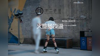 【推荐福利】韩名媛无套激操 汉阳大学弟弟